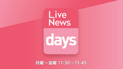 corner_LiveNewsdays_20230414.png
