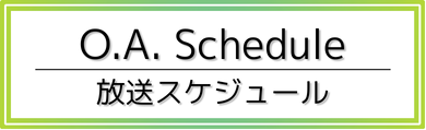 OASchedule.png