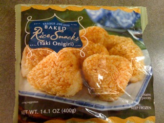 yakionigiri1.jpg