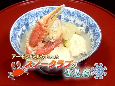 JTE0701 CookingCrab_0.jpg