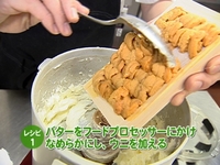 Cooking_Uni_1.jpg