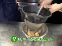 Cooking_Uni_3.jpg