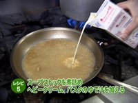 Cooking_Uni_5.jpg