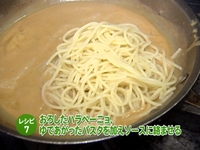 Cooking_Uni_7.jpg