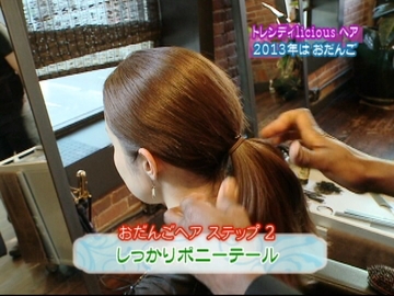 TDL_Hair_2.jpg