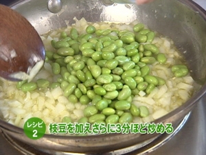 Edamame02.jpg