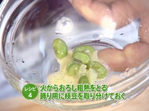 Edamame04.jpg