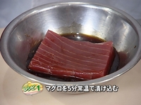 TUNA03.jpg