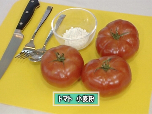 Tomato02.jpg