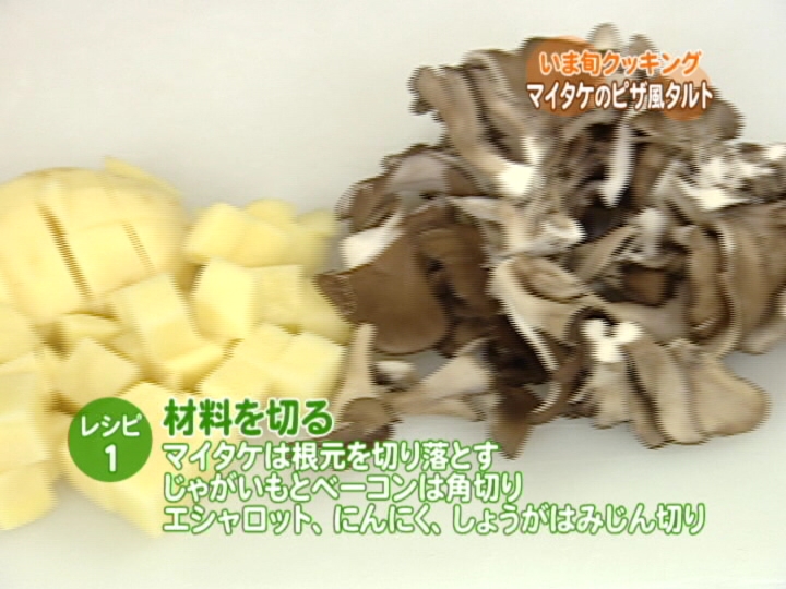 maitake2.jpg