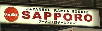 sapporo01.jpg