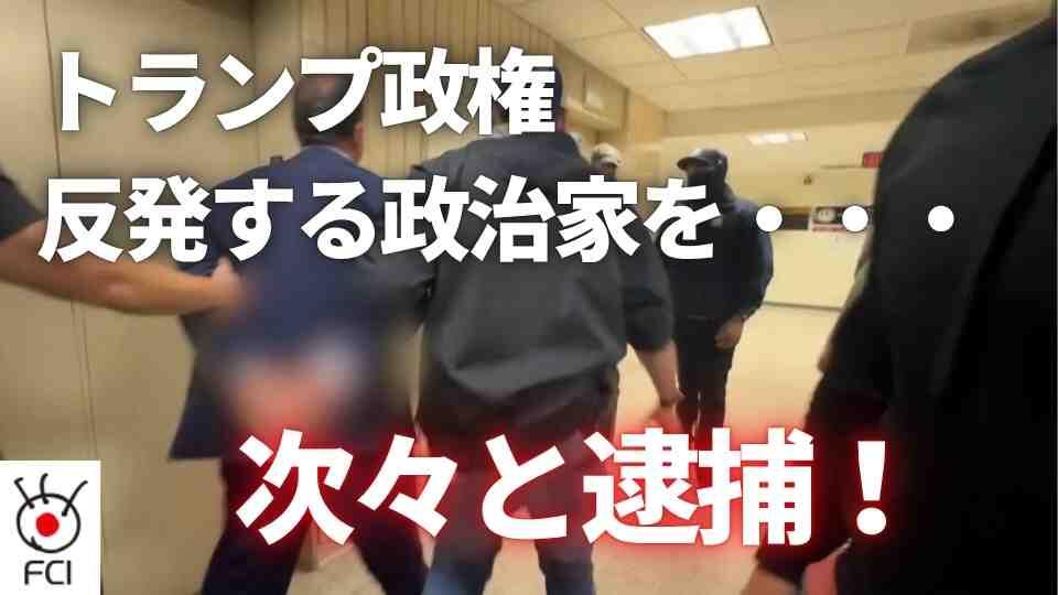 NY市長選挙の候補者　移民・税関捜査局により一時拘束