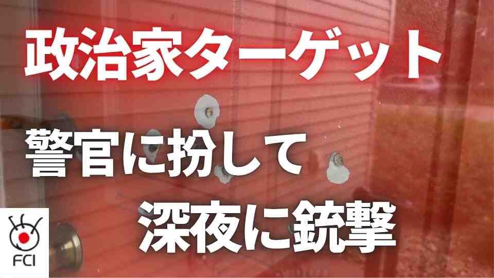 4人が死傷　ミネソタ州議会の議員を相次いで銃撃