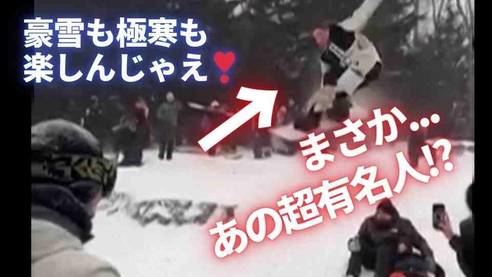 大人も子どもも動物も 寒くても雪をエンジョイ 