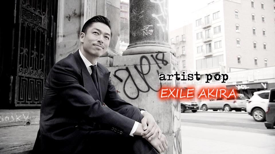 artist pop : EXILE AKIRA