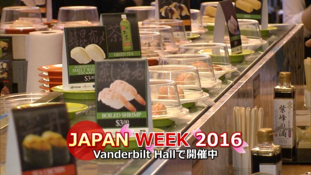 回転寿司がグランドセントラル駅に登場！JAPAN WEEK 2016